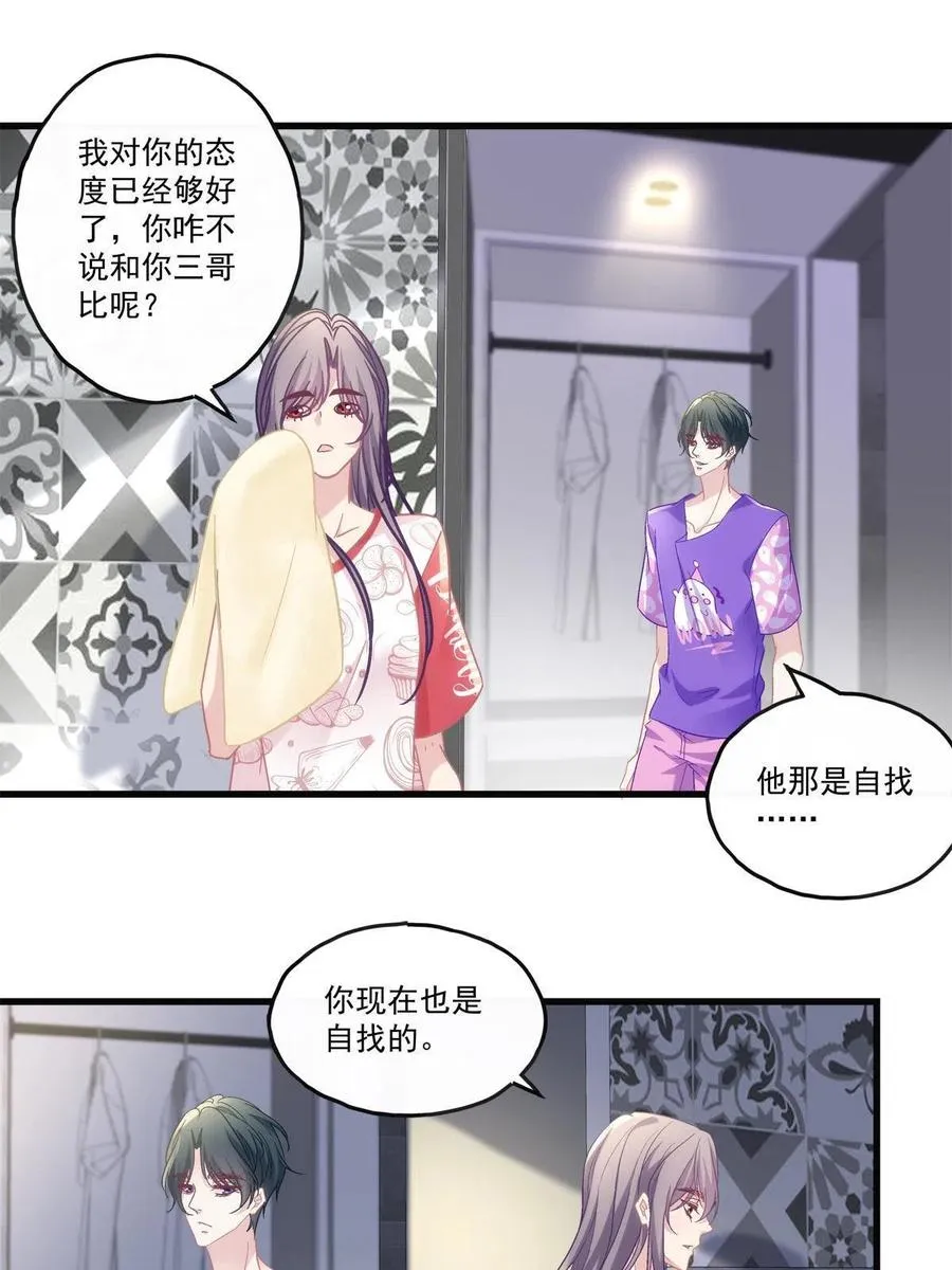 77 第28页