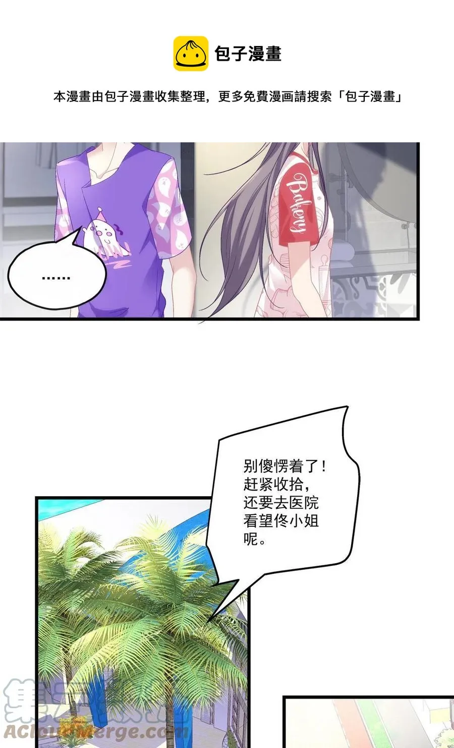 77 第29页