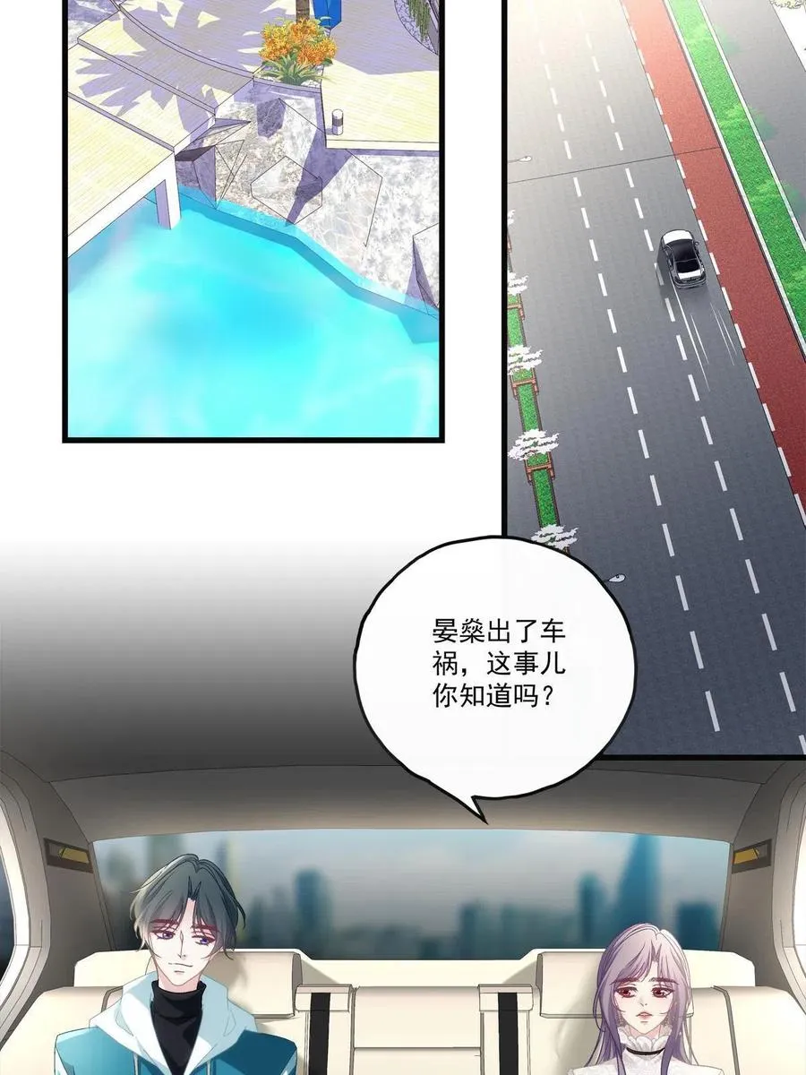 77 第30页