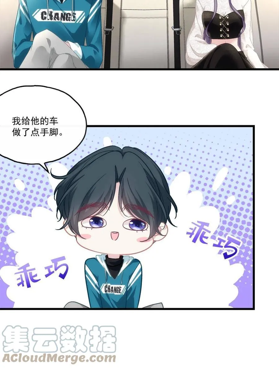 77 第31页