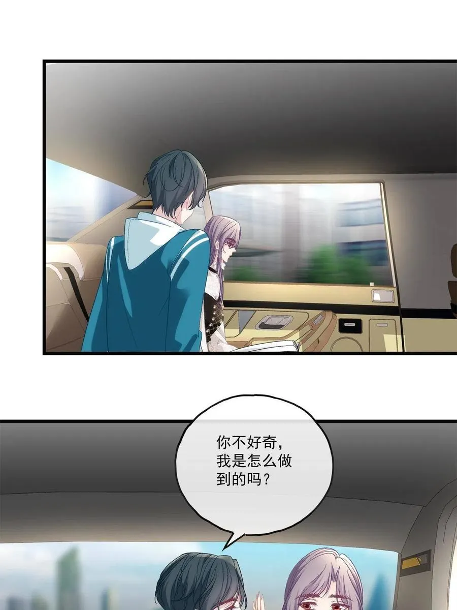 77 第32页