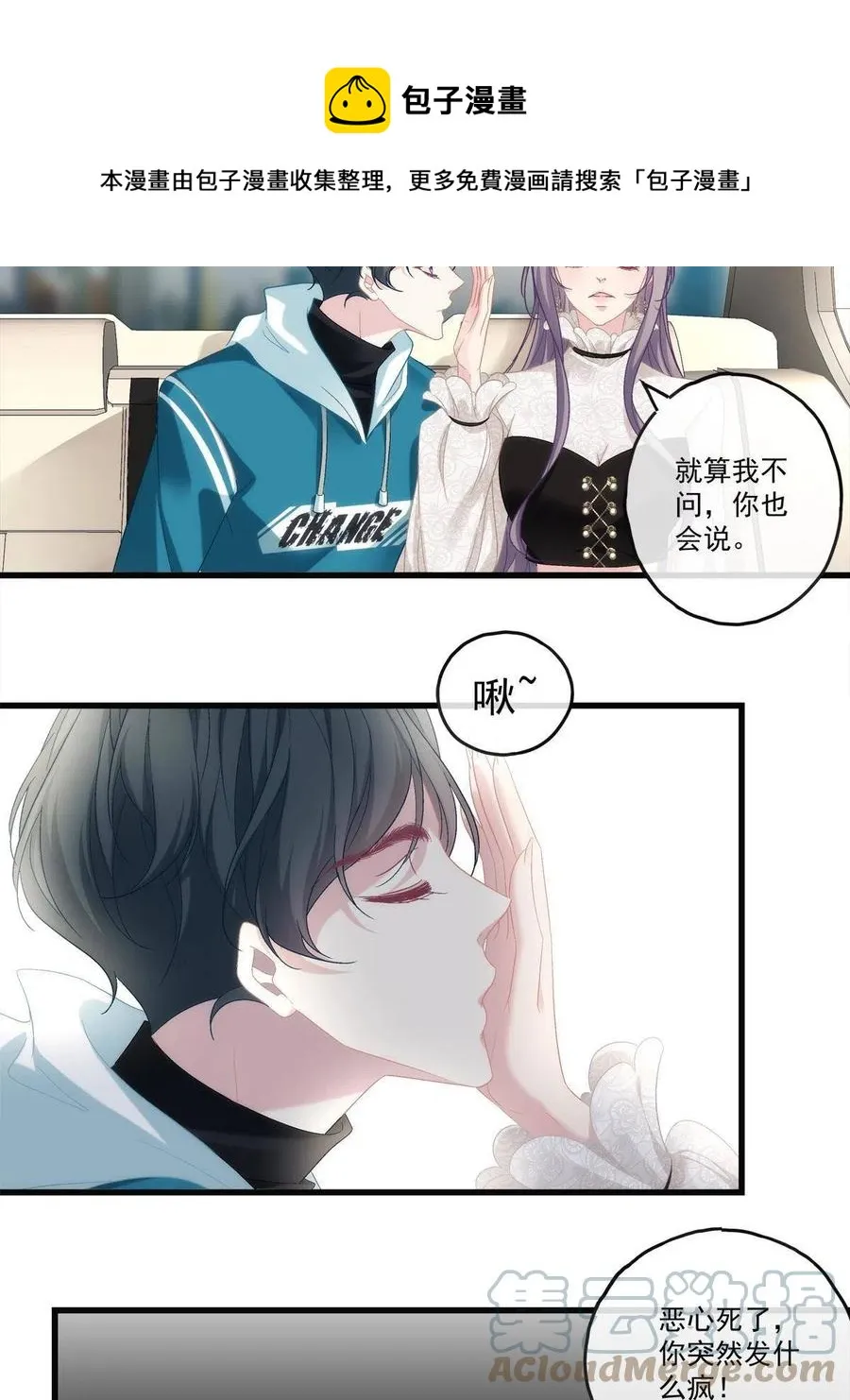 77 第33页