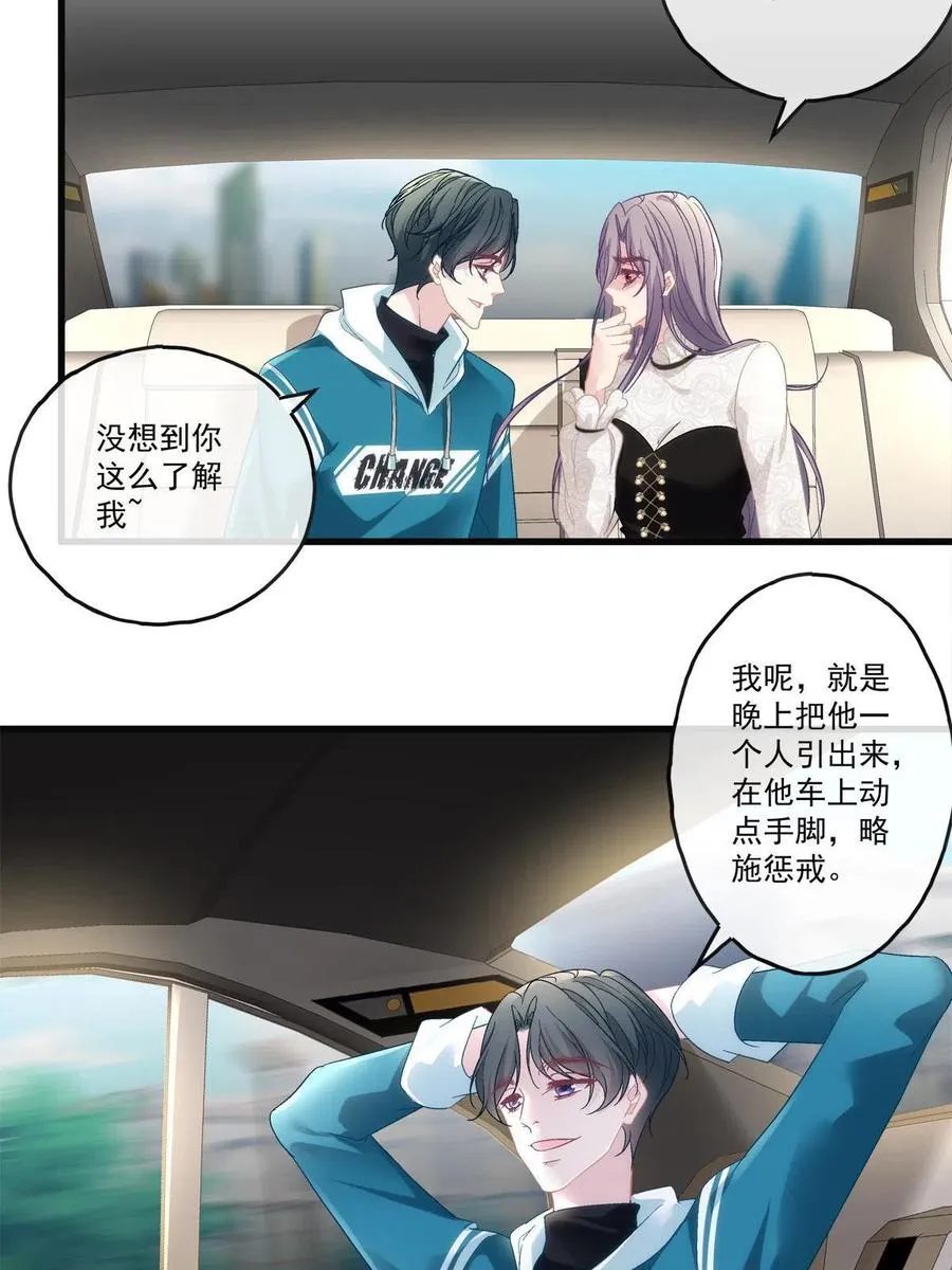 77 第34页
