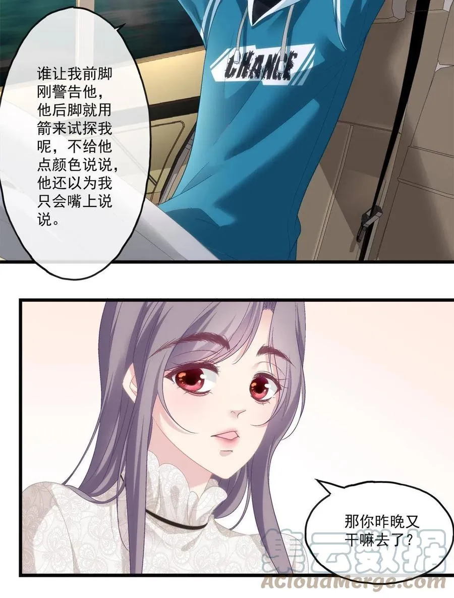 77 第35页