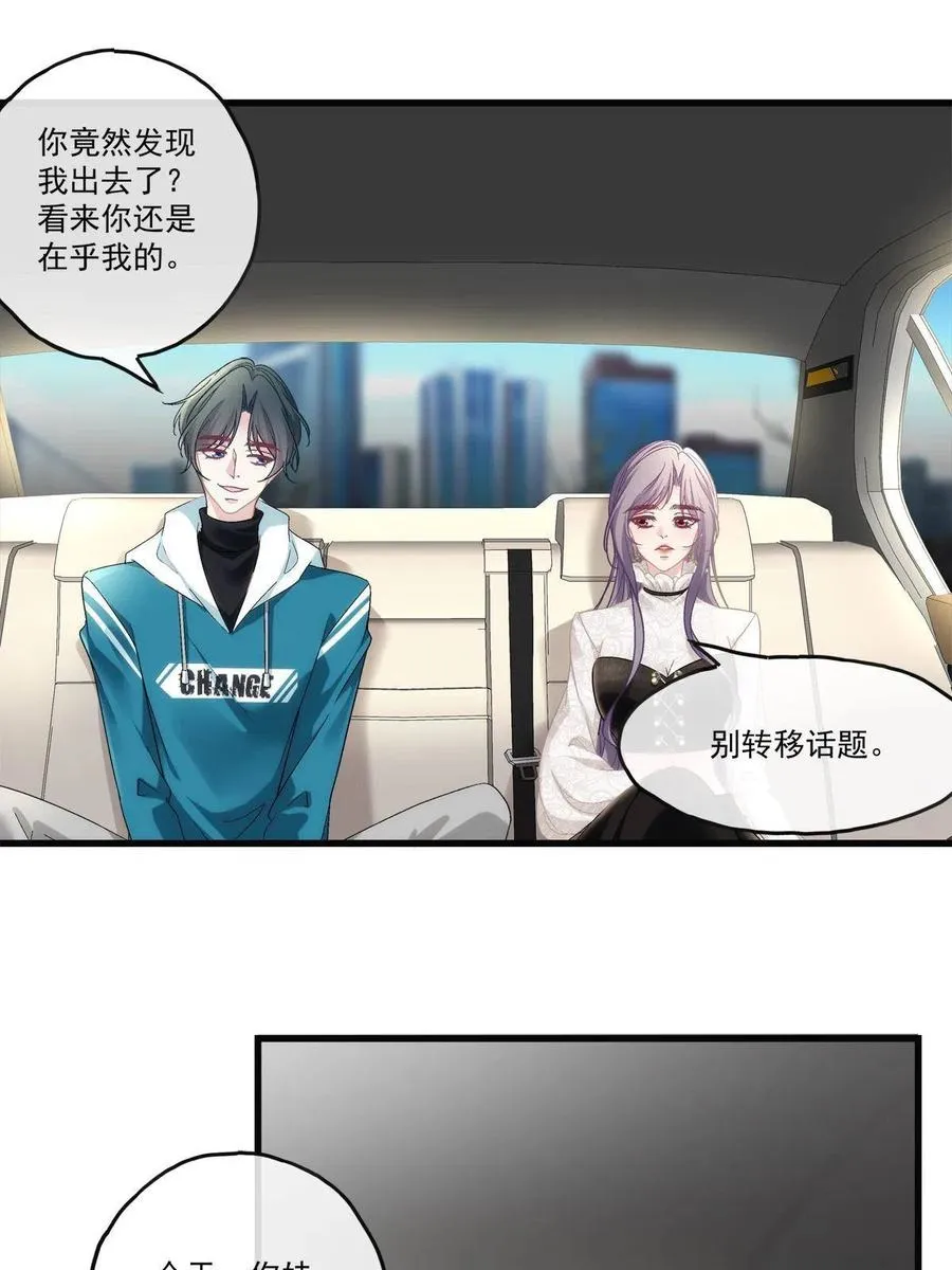 77 第36页