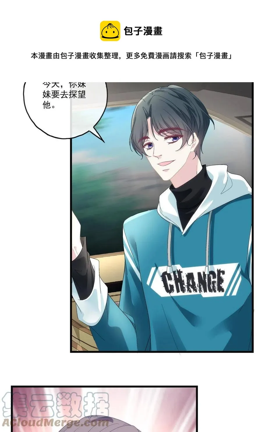 77 第37页