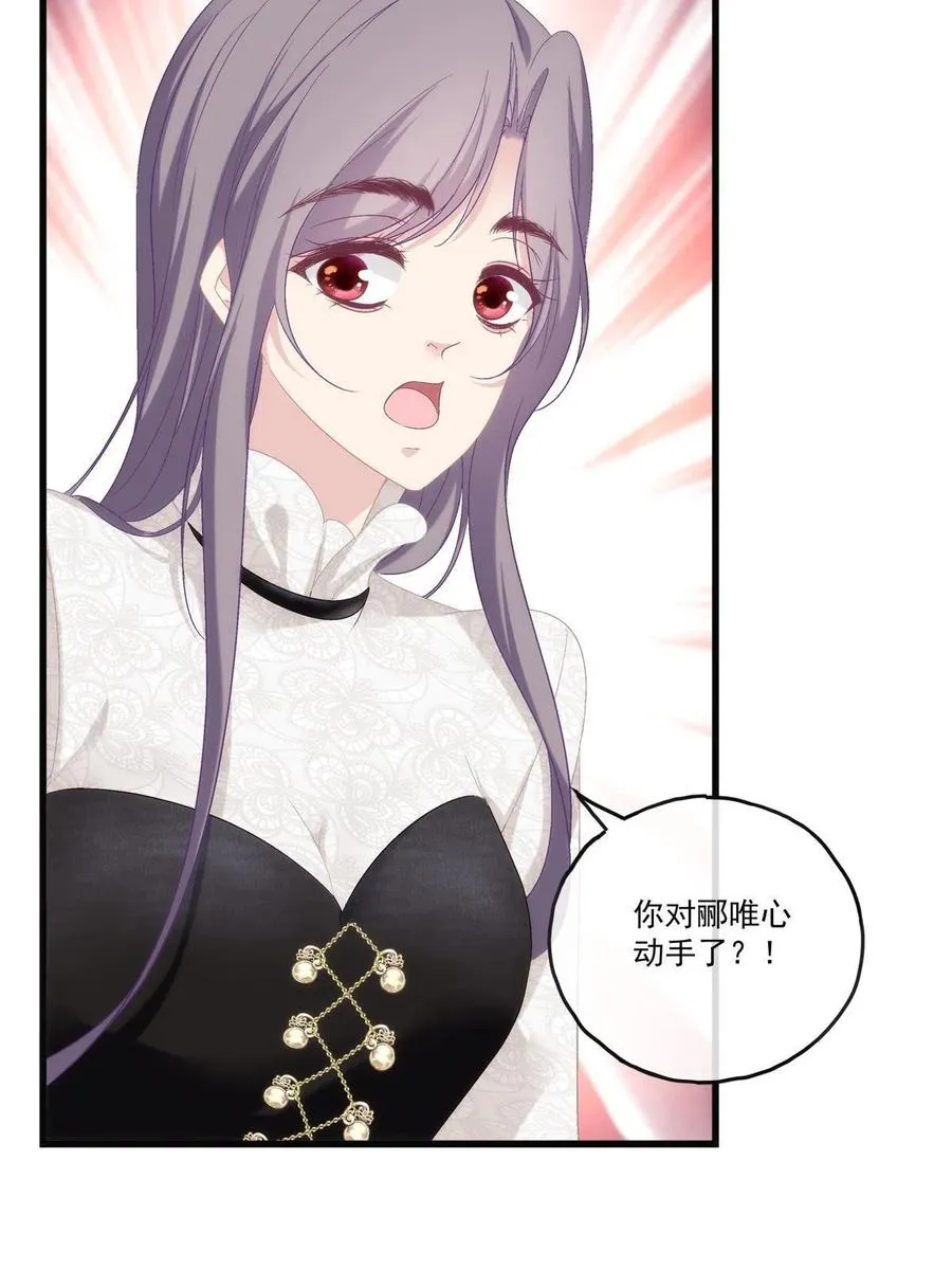 77 第38页