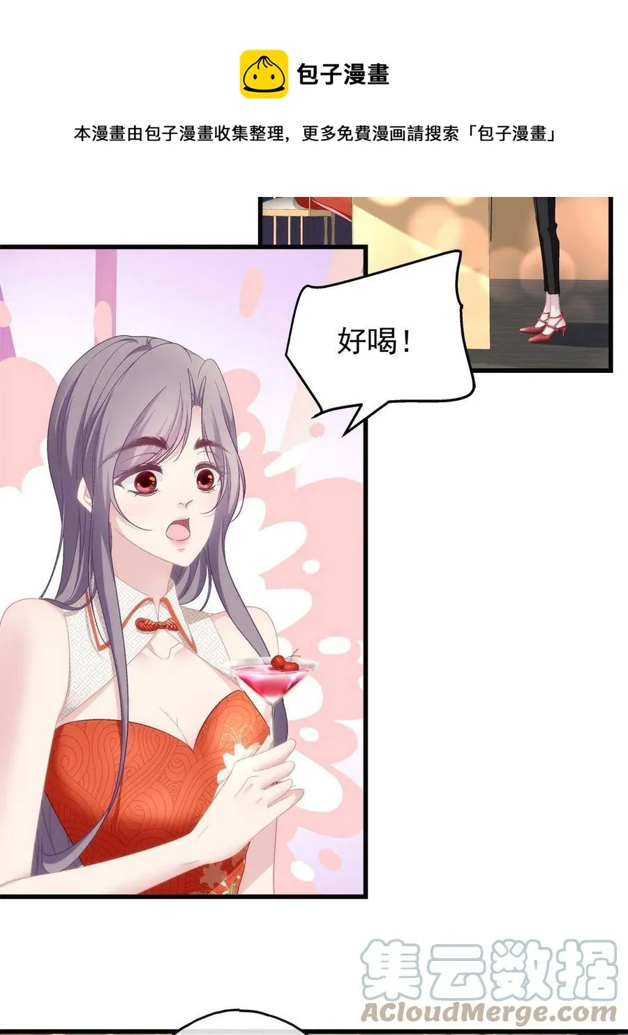 76 第5页