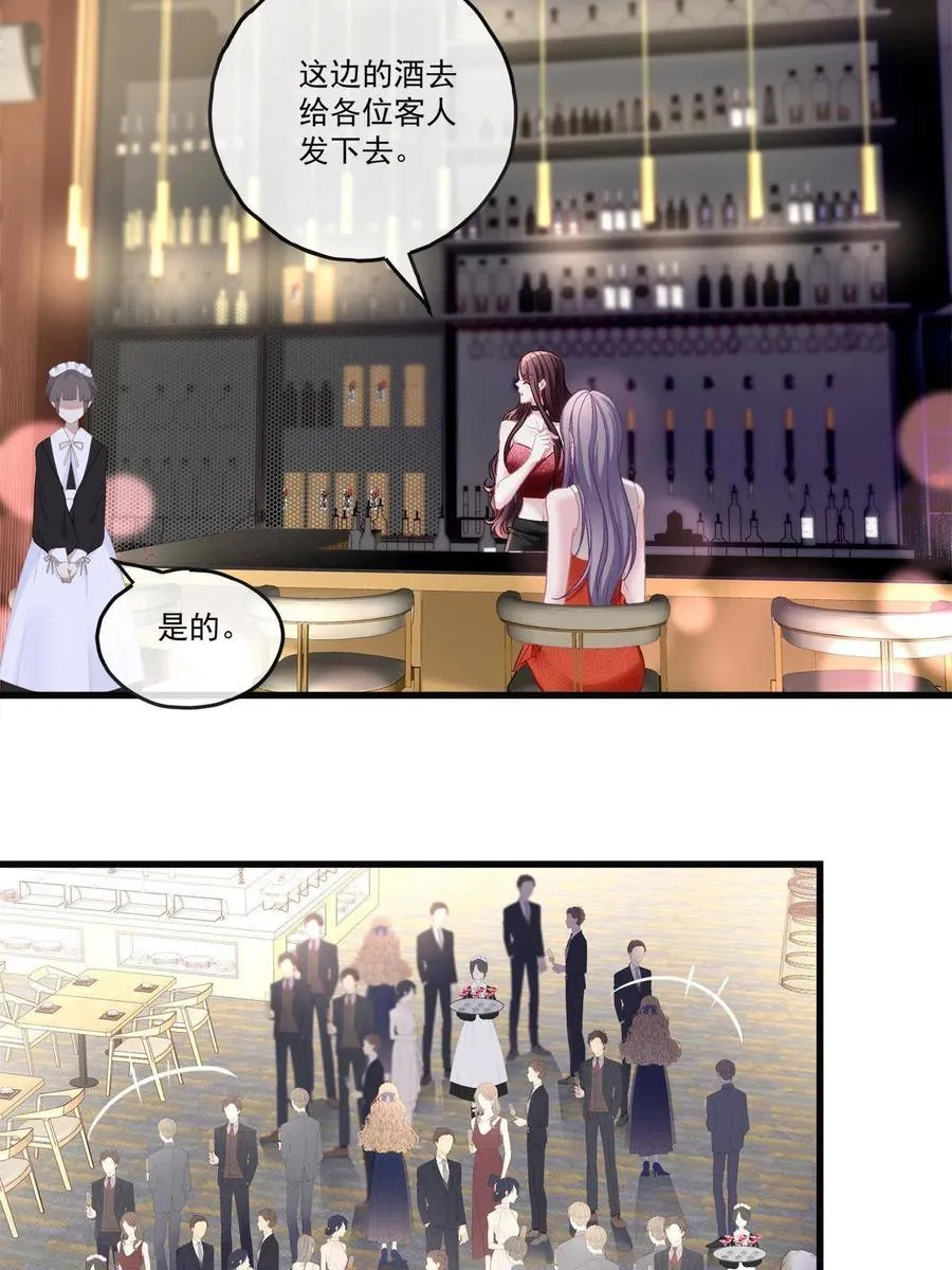 76 第6页