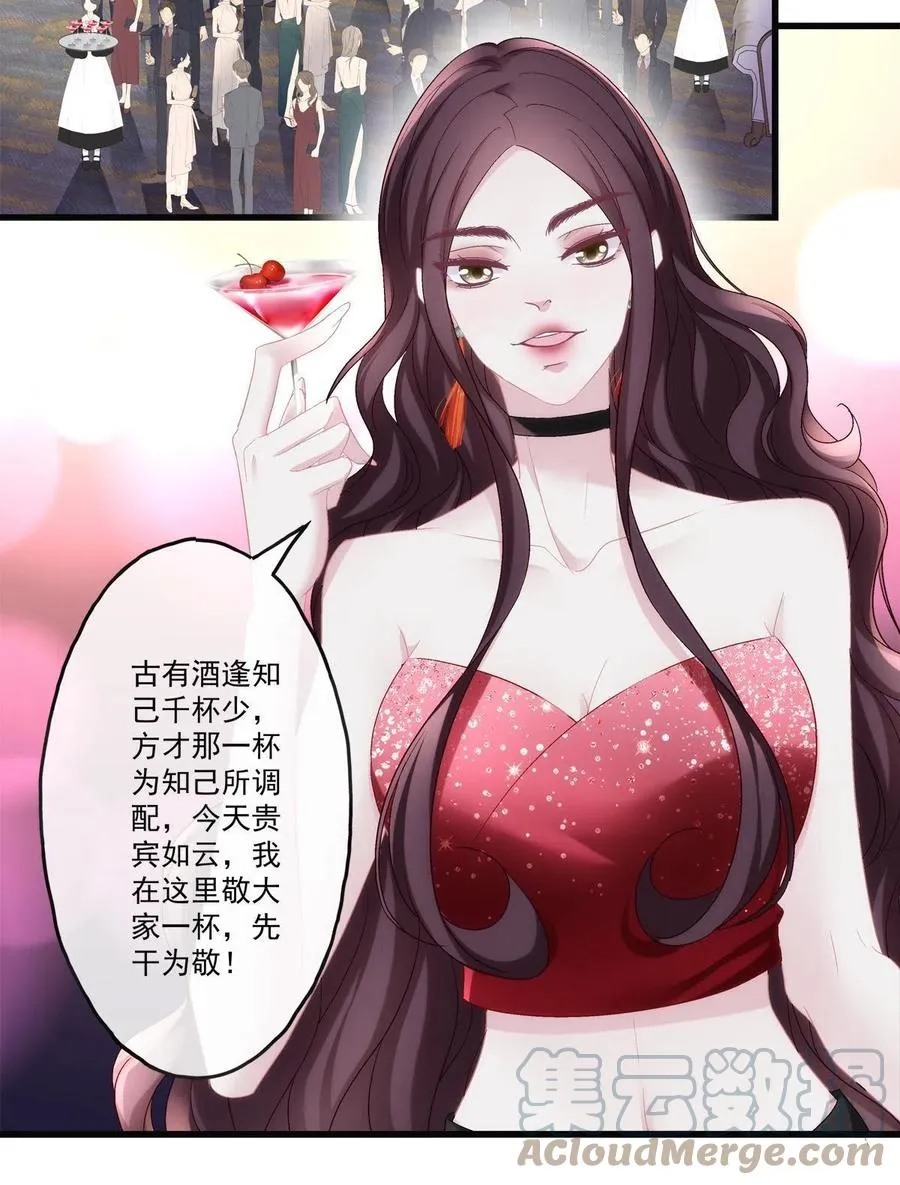 76 第7页