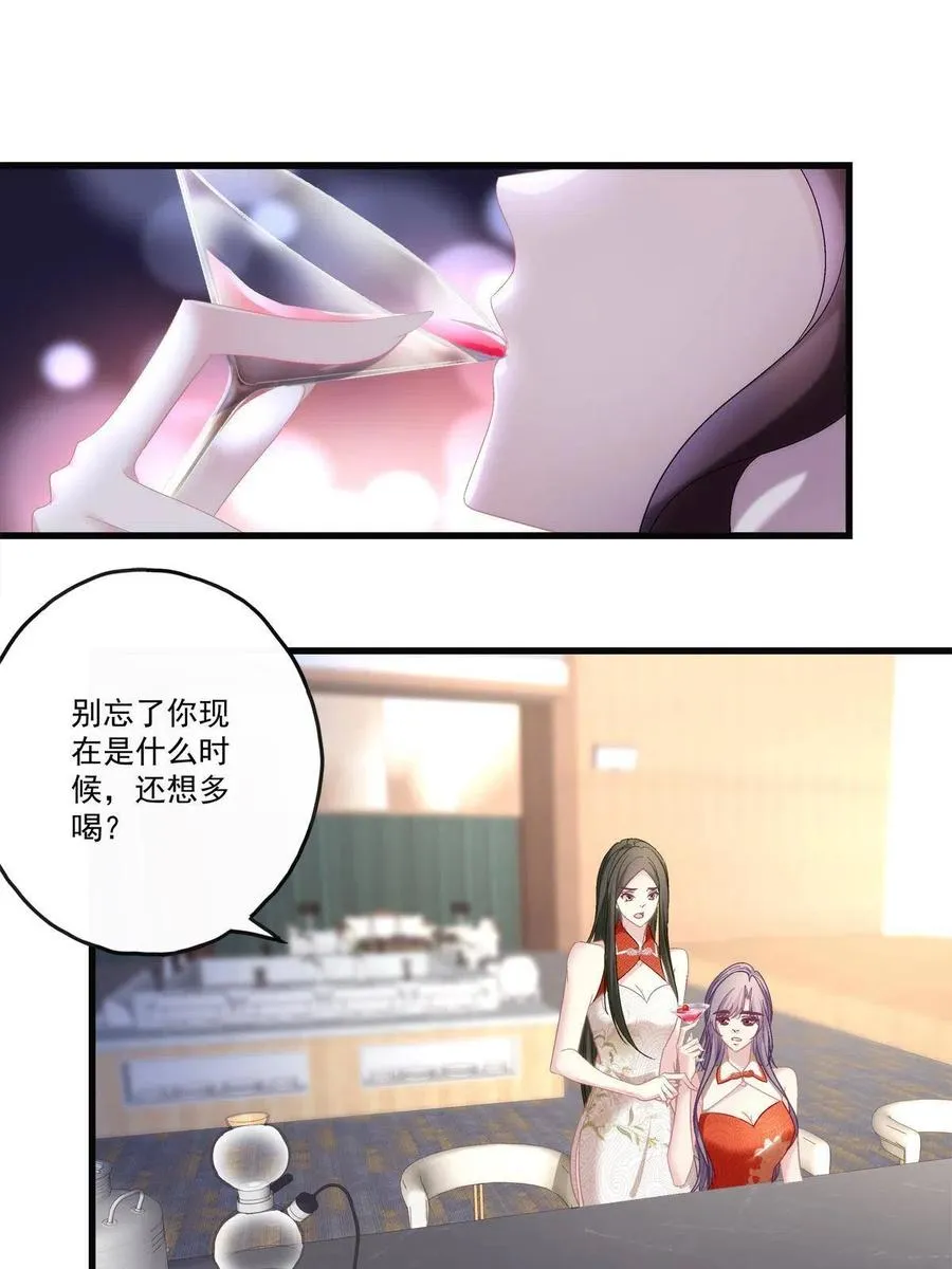 76 第8页