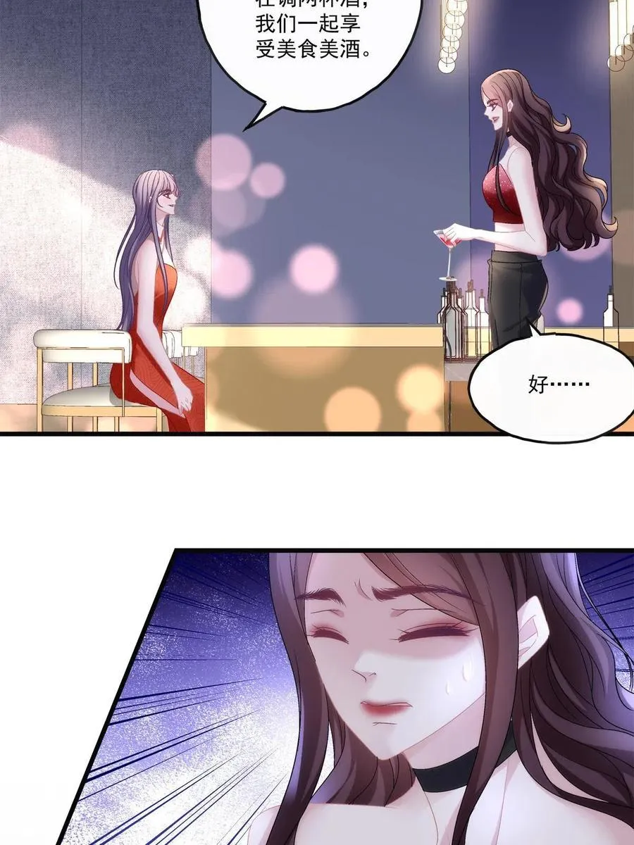 76 第10页