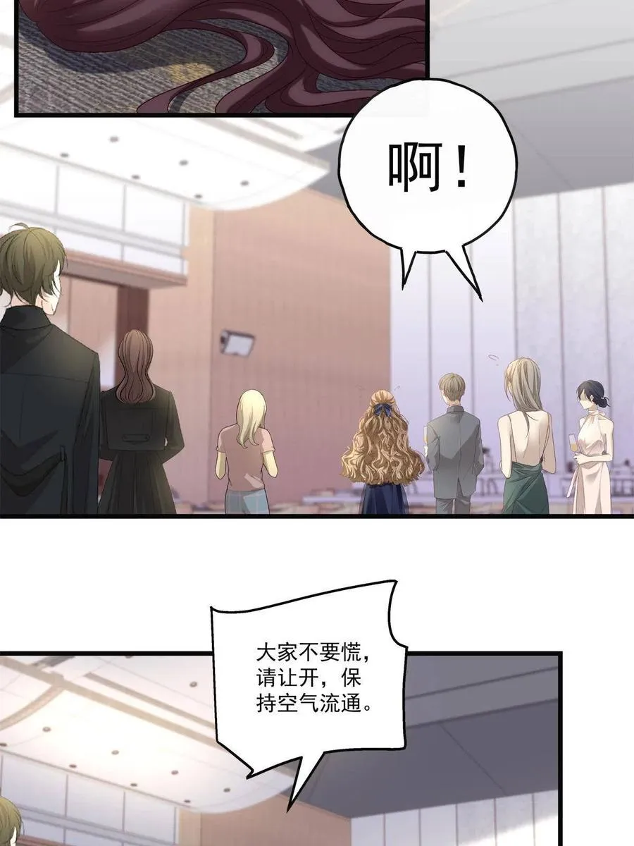 76 第14页