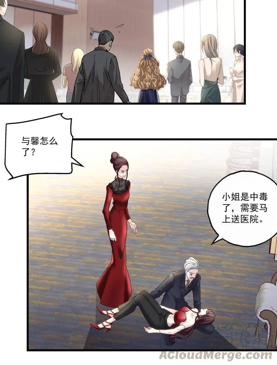 76 第15页