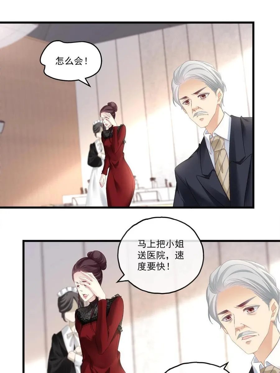 76 第16页