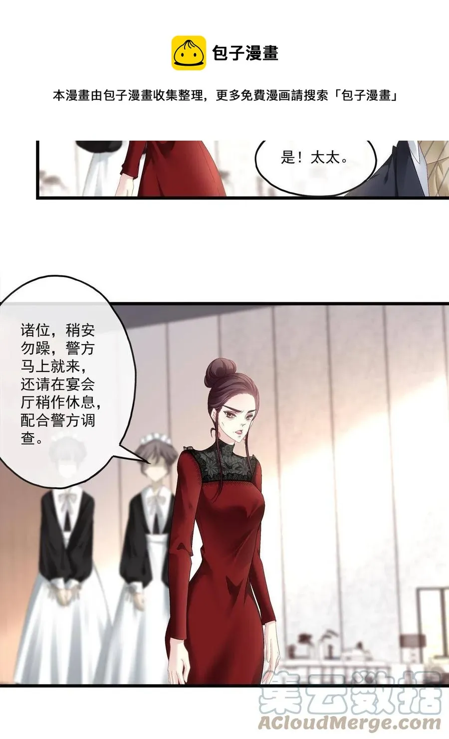76 第17页
