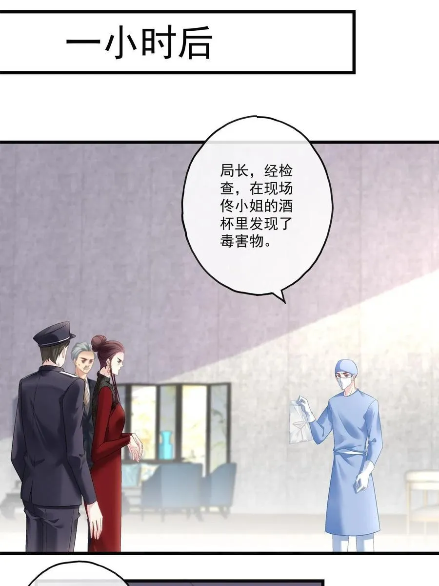 76 第18页