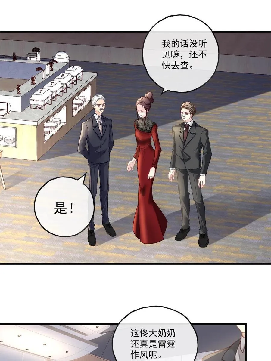 76 第20页