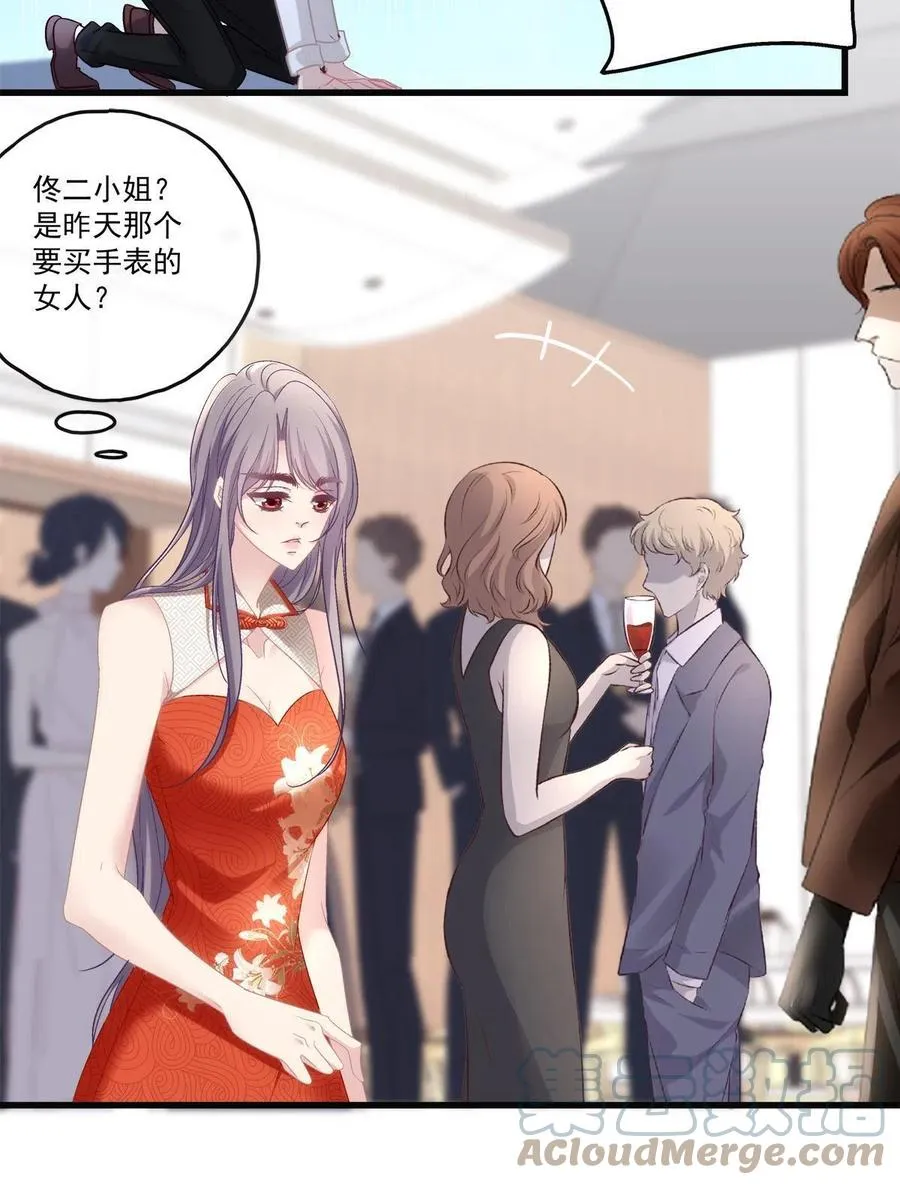 76 第23页
