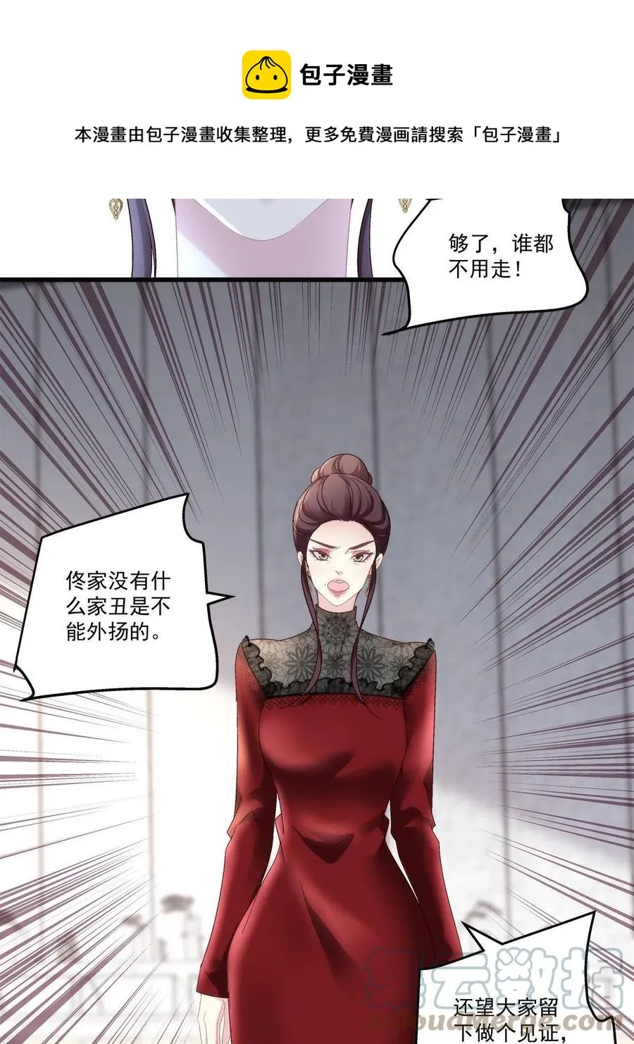 76 第25页