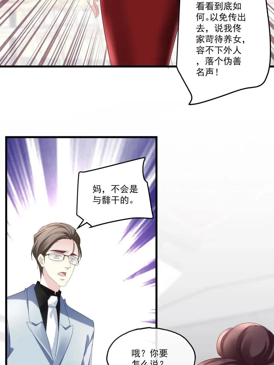 76 第26页