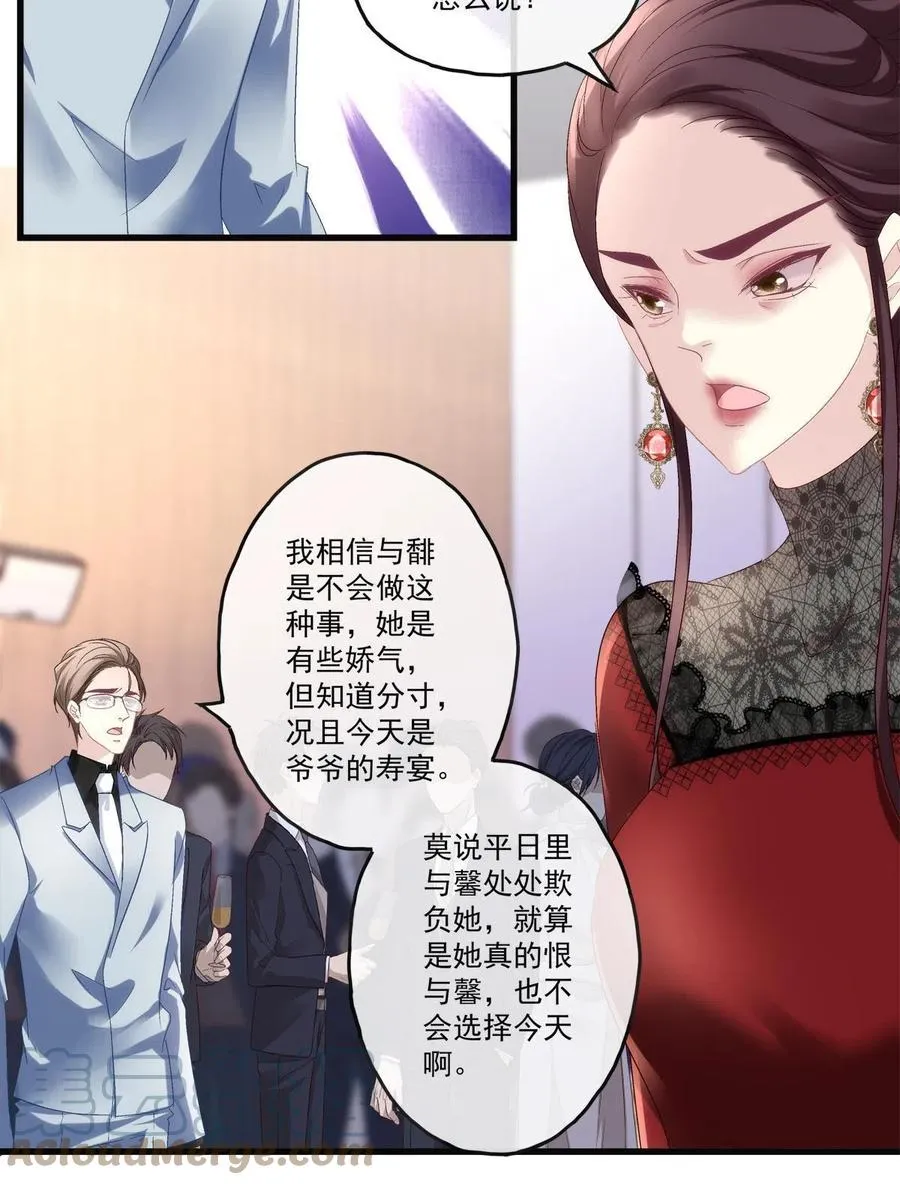 76 第27页