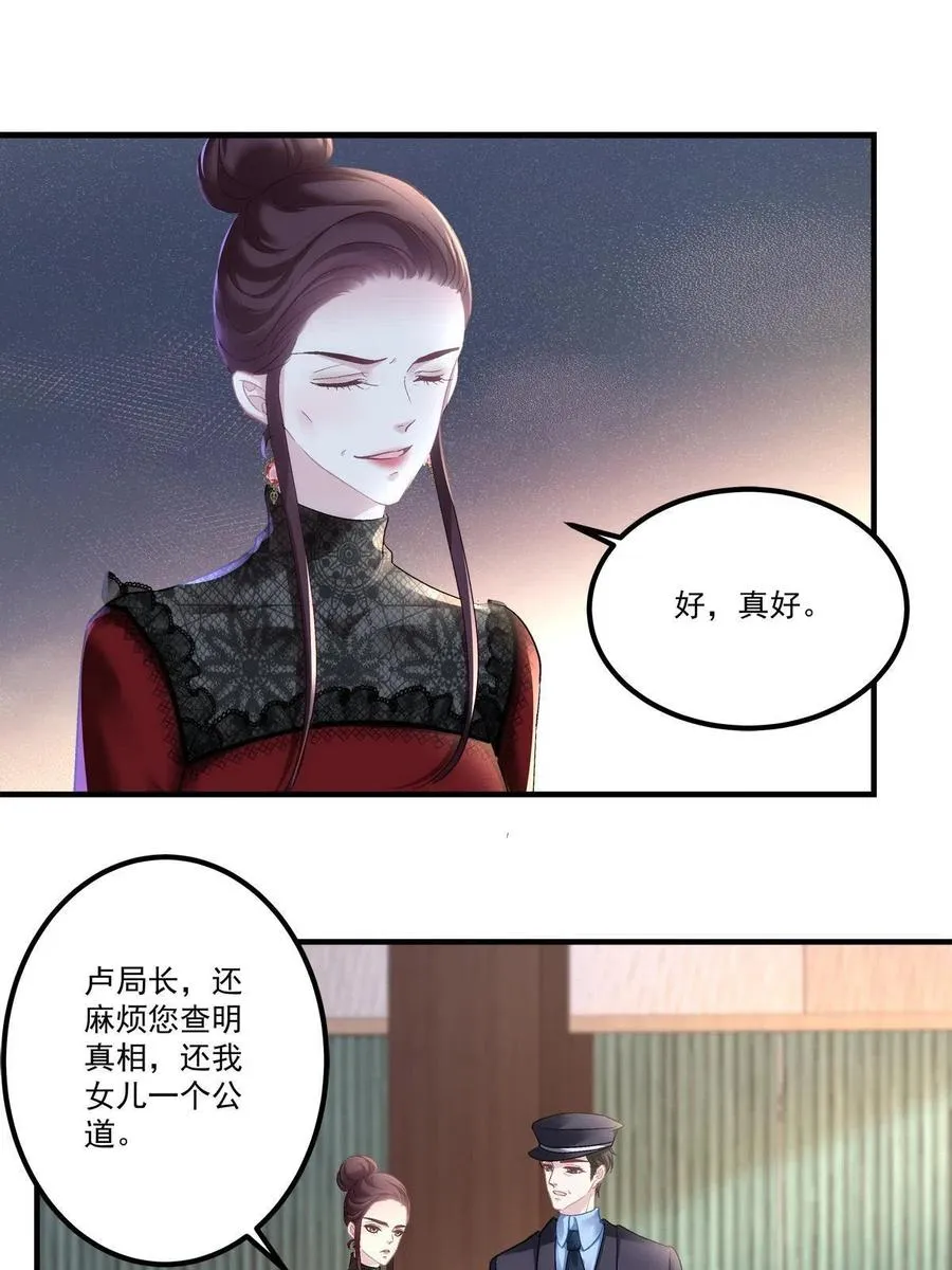 76 第28页