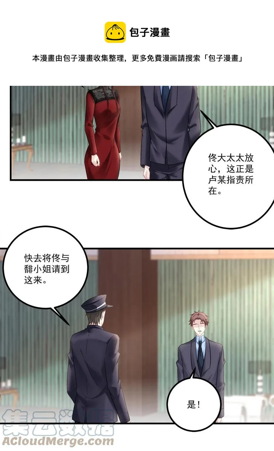 76 第29页