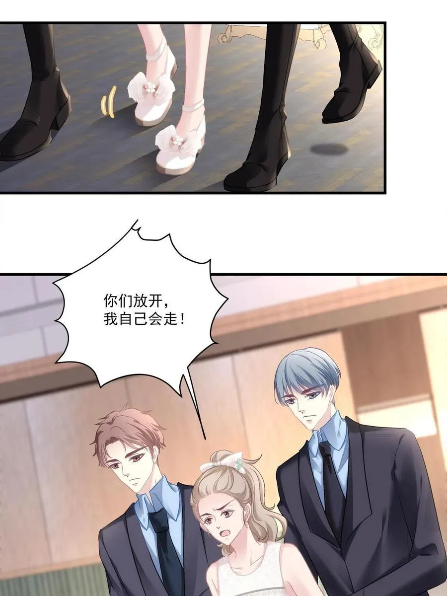 76 第30页