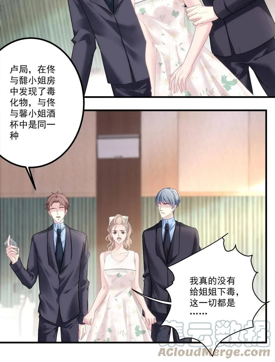 76 第31页