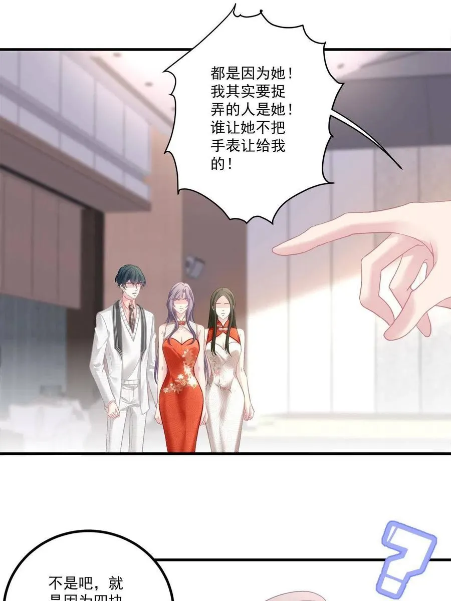 76 第32页