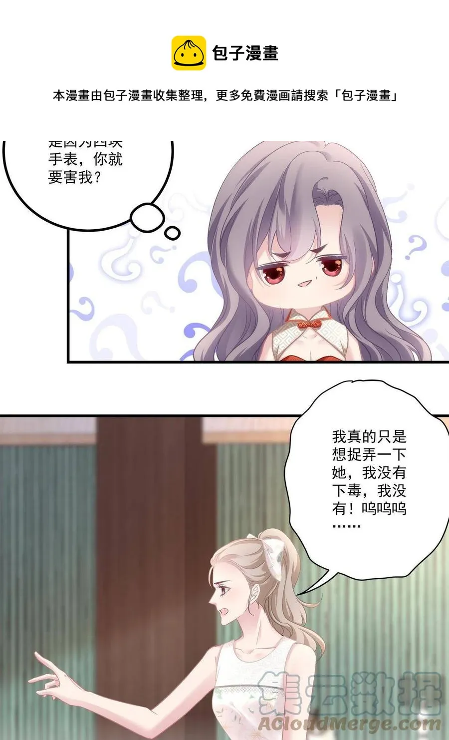 76 第33页