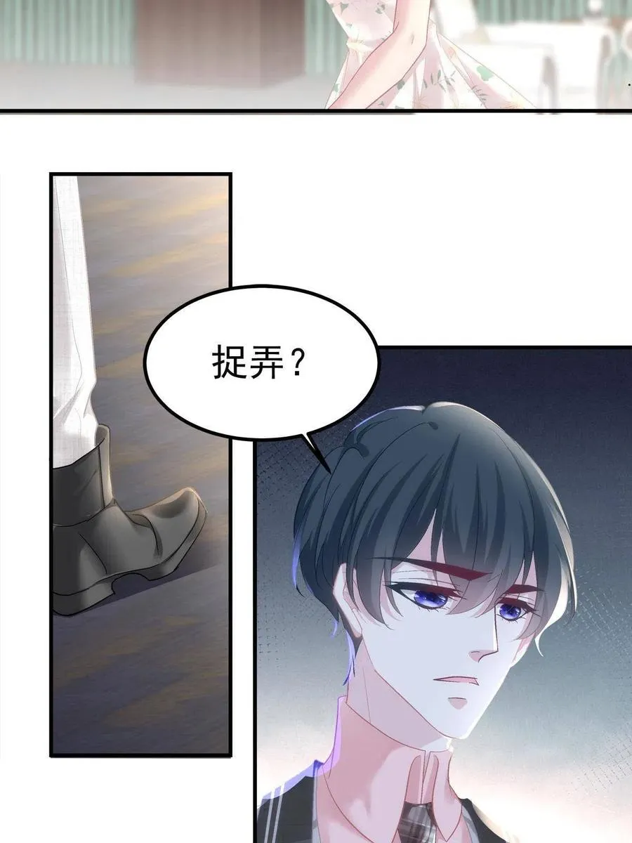 76 第34页