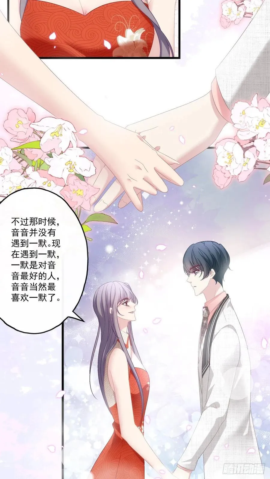 75 第12页
