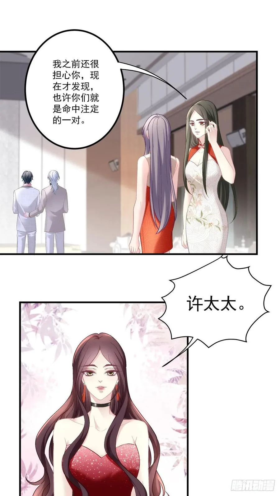 75 第18页
