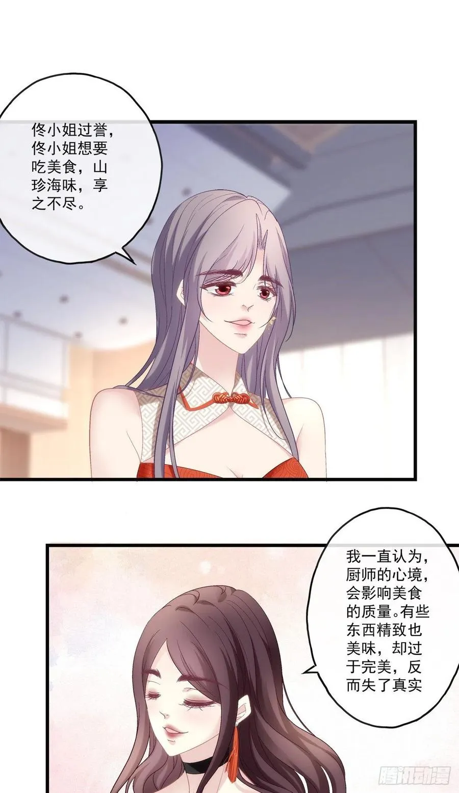 75 第20页