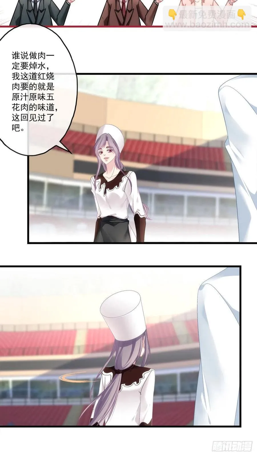 74 第4页