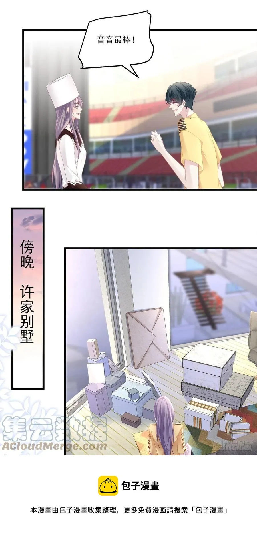 74 第5页