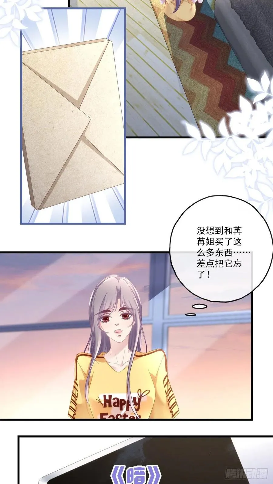 74 第6页