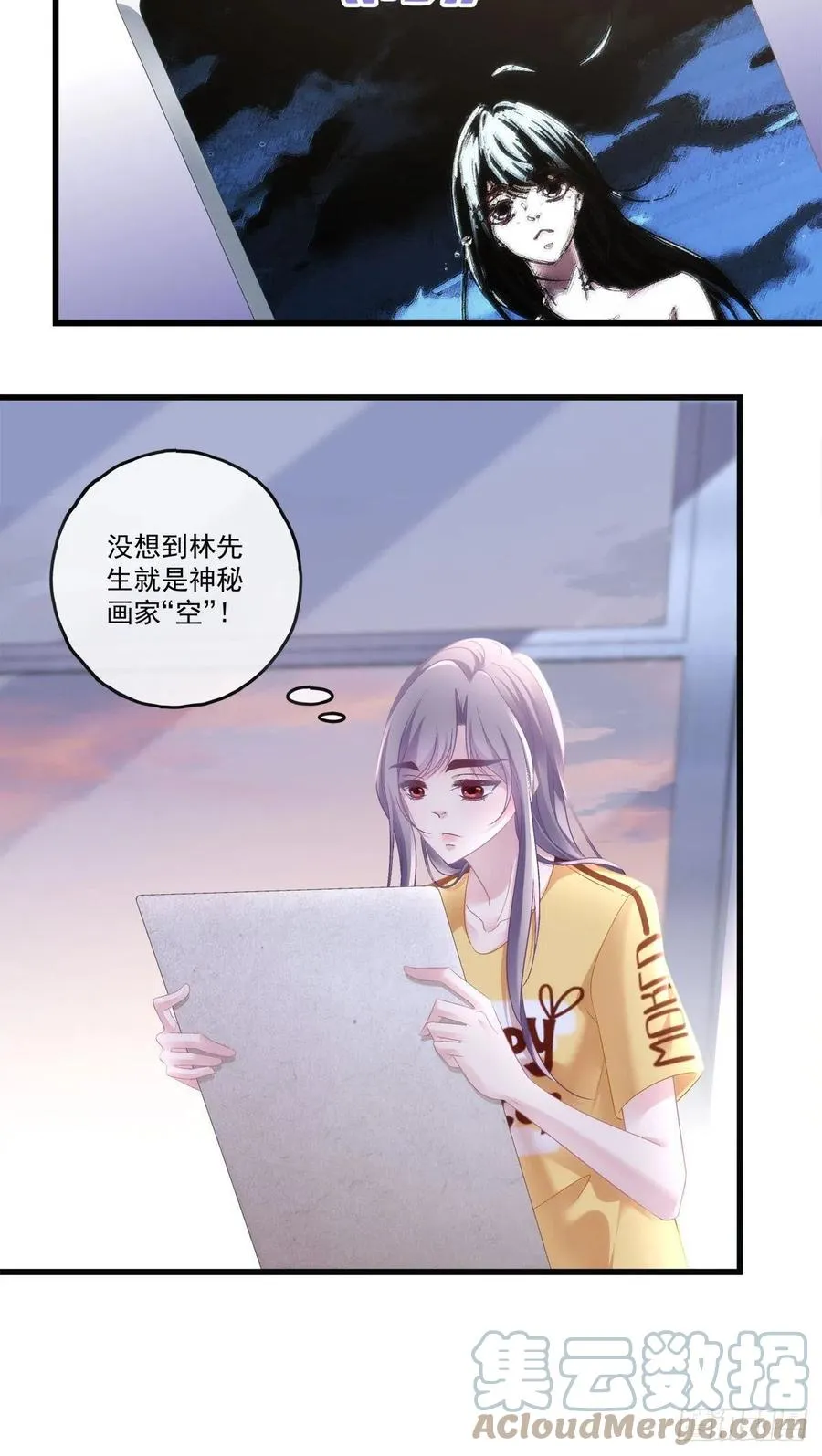 74 第7页
