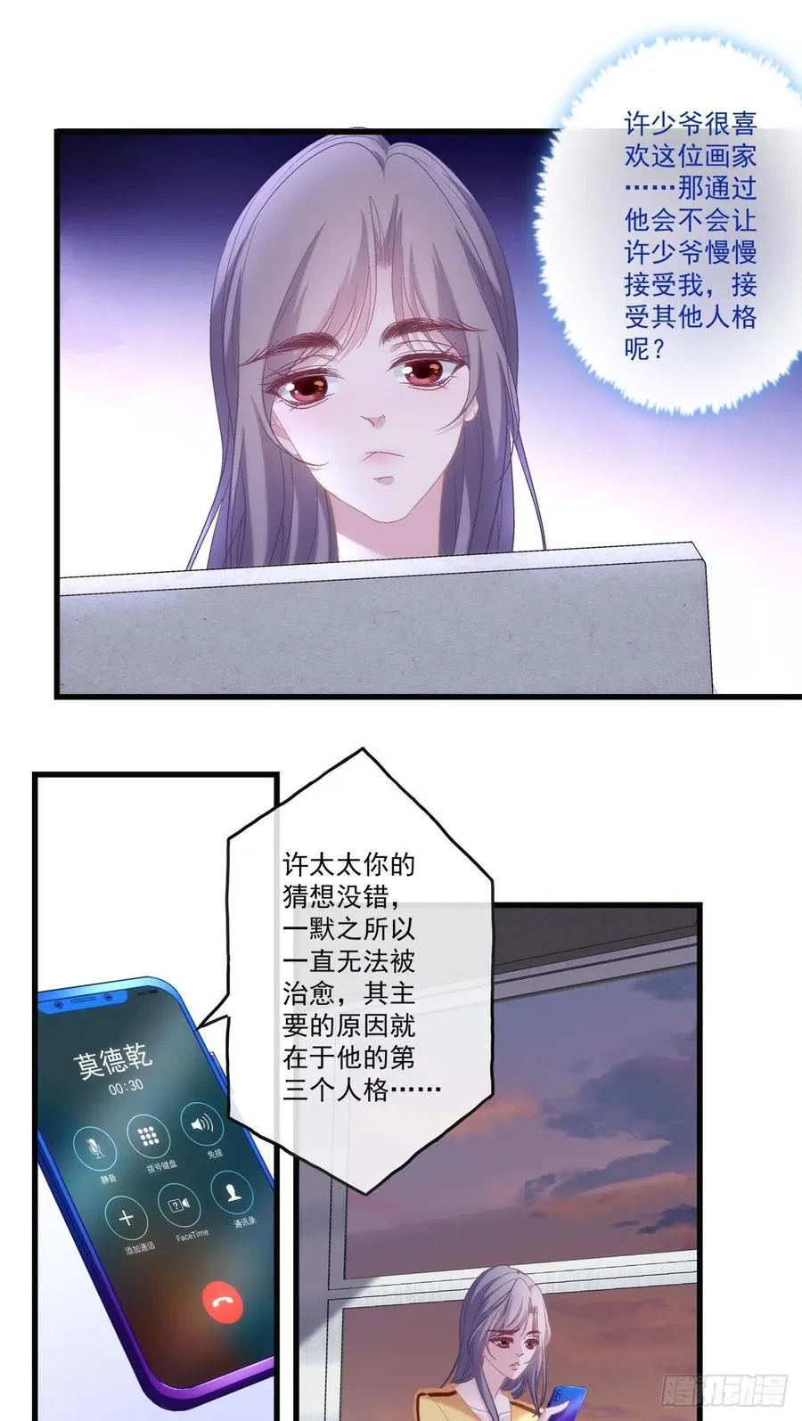 74 第8页