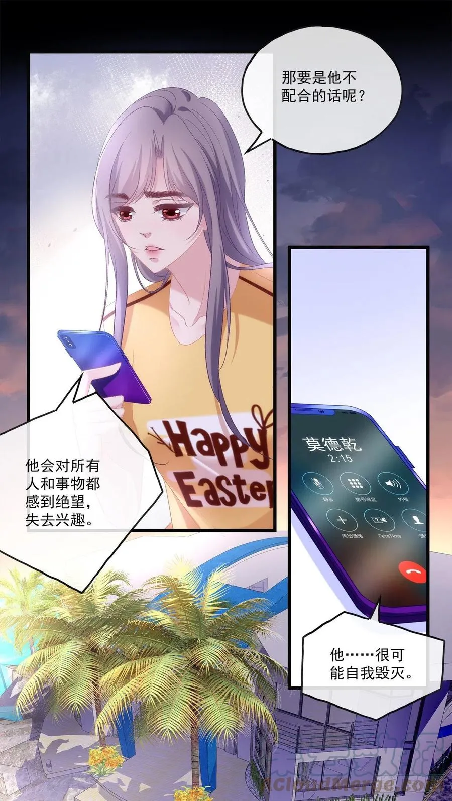 74 第11页