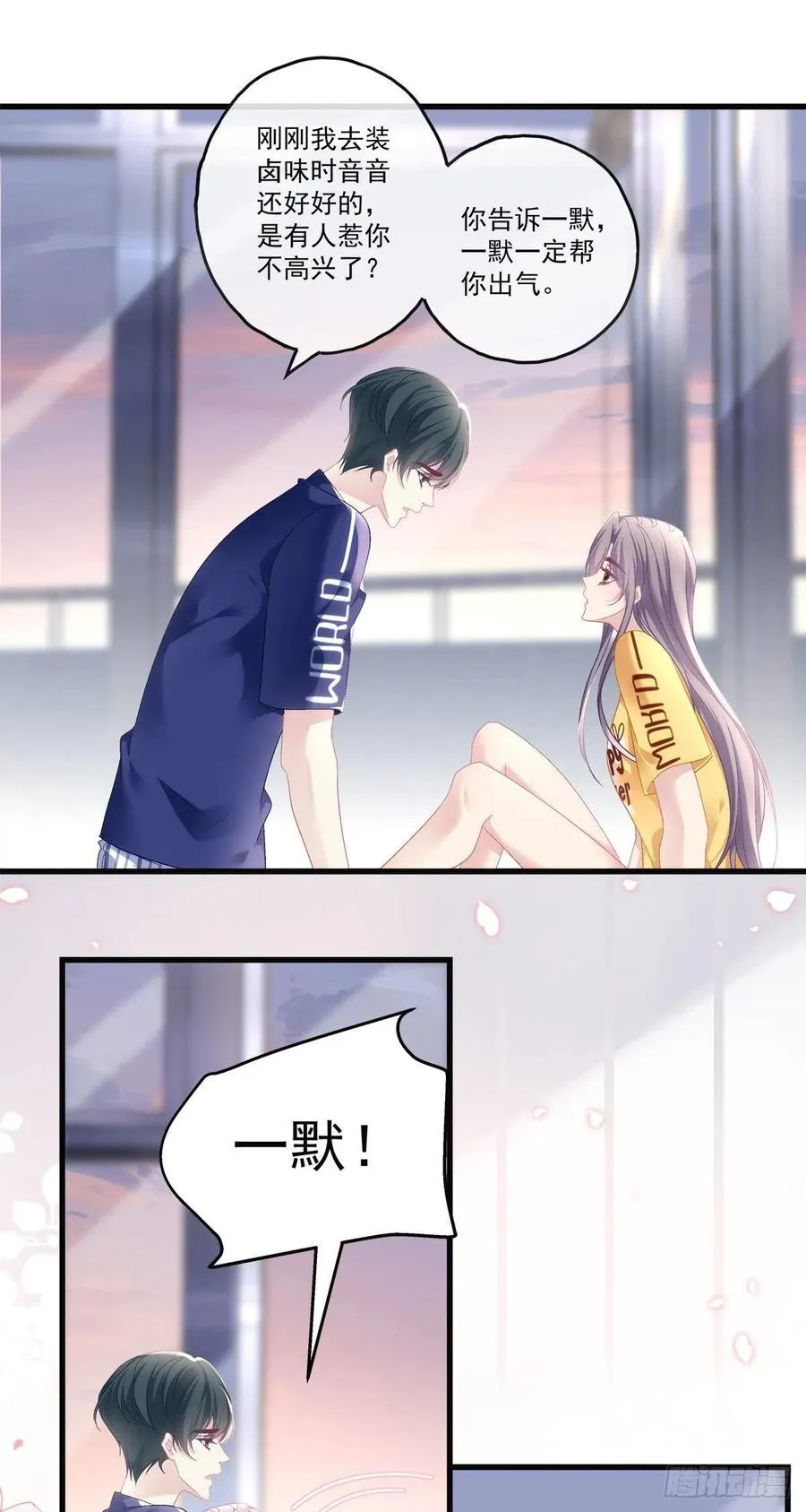 74 第14页