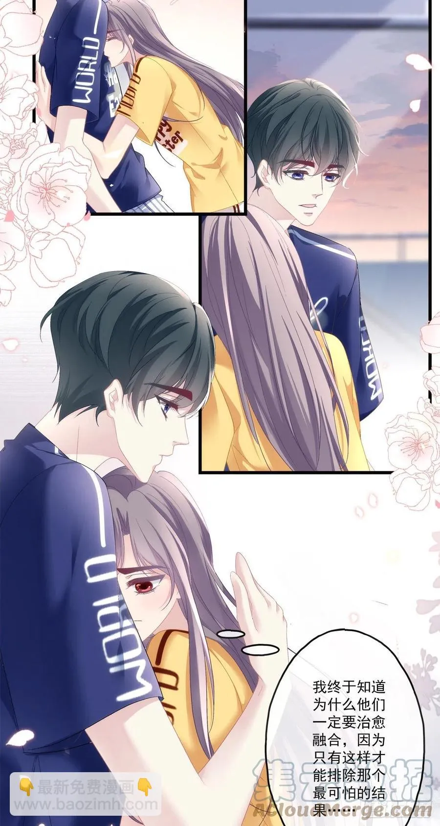 74 第15页