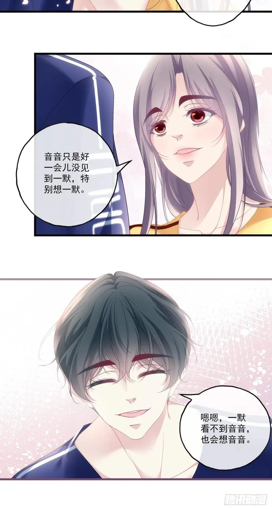 74 第16页