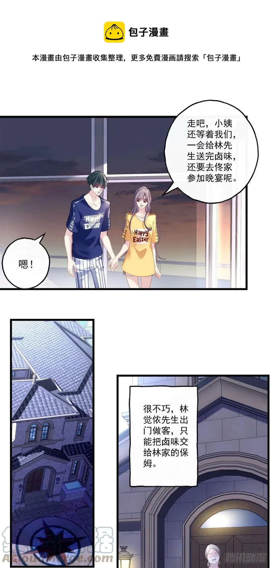 74 第17页