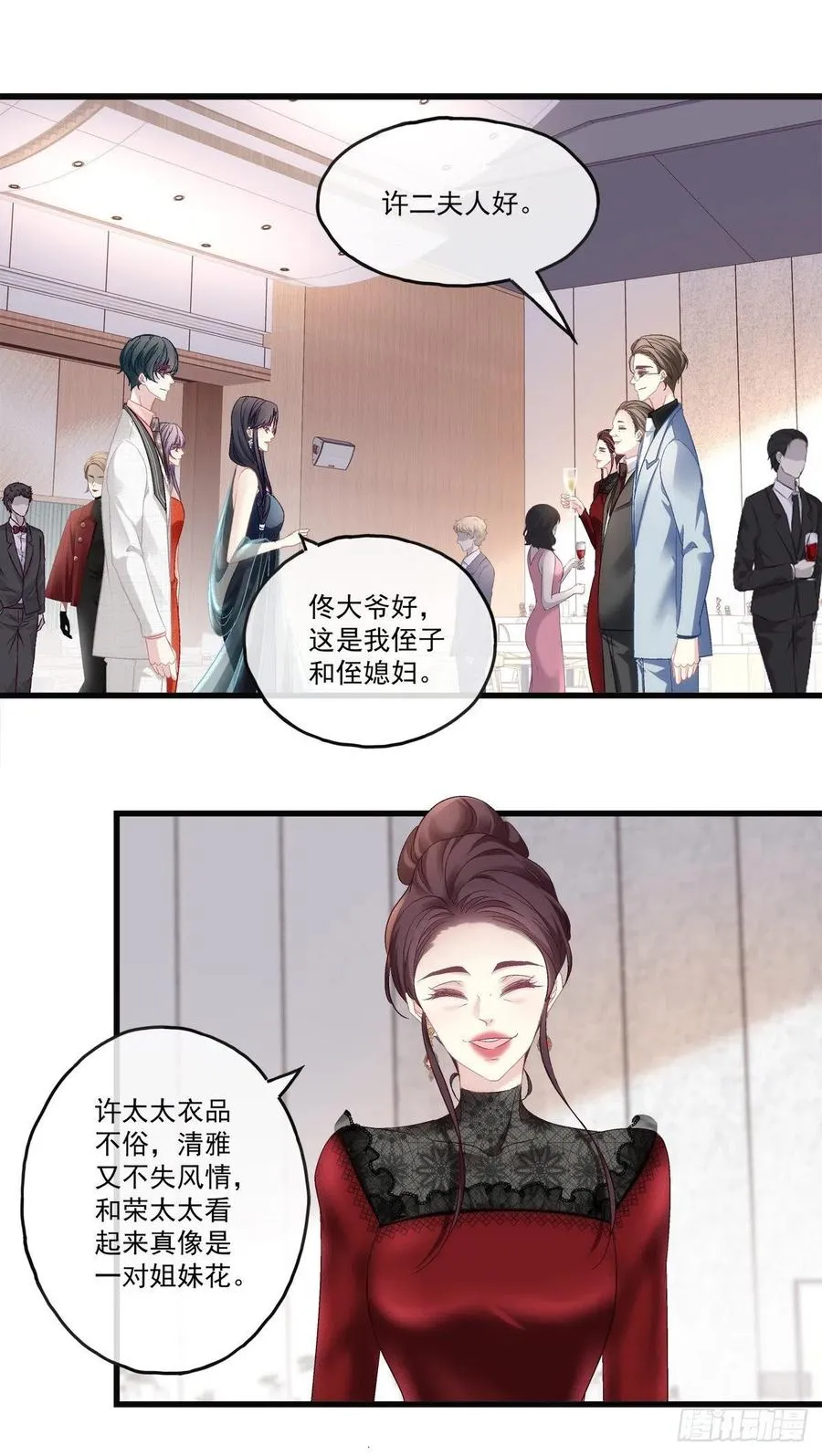 74 第20页