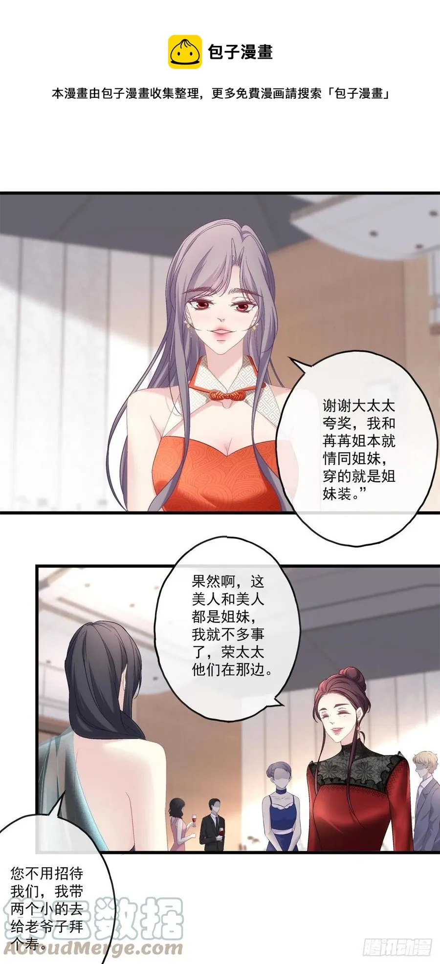 74 第21页