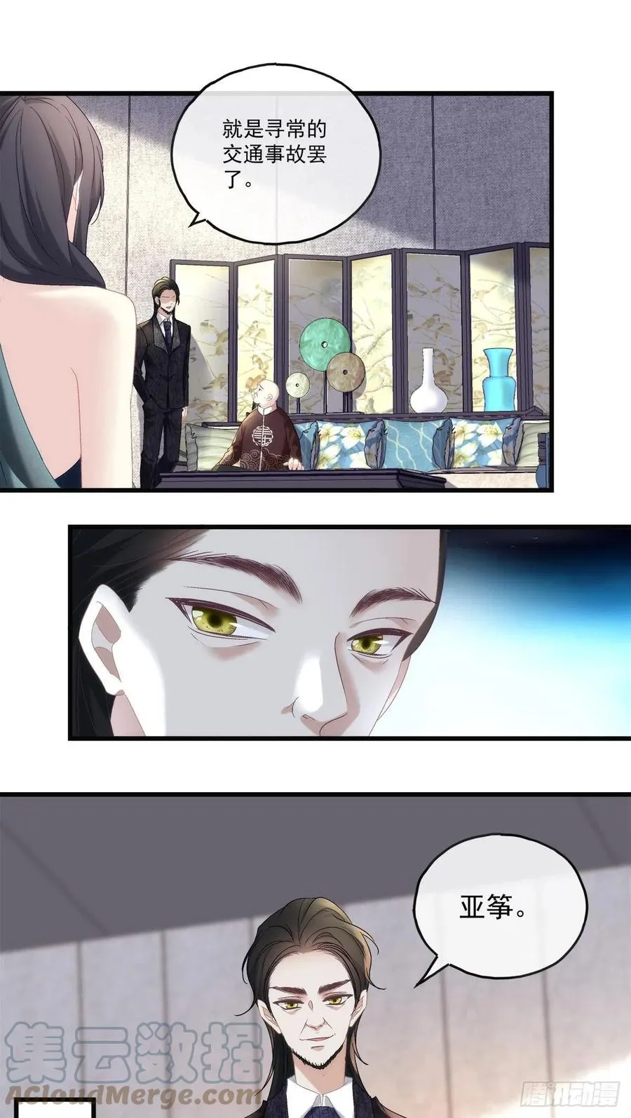 74 第23页