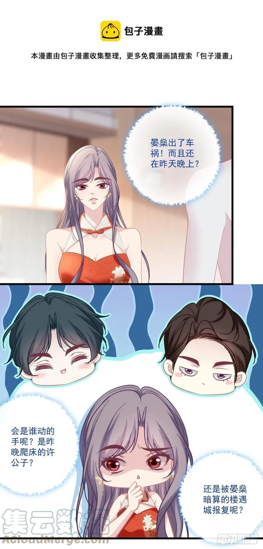 74 第25页